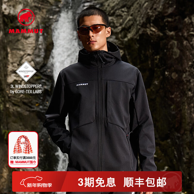 猛犸象（MAMMUT）【全新8代】Ultimate VIII 男士户外防风防泼水夹克外套软壳 黑色 L