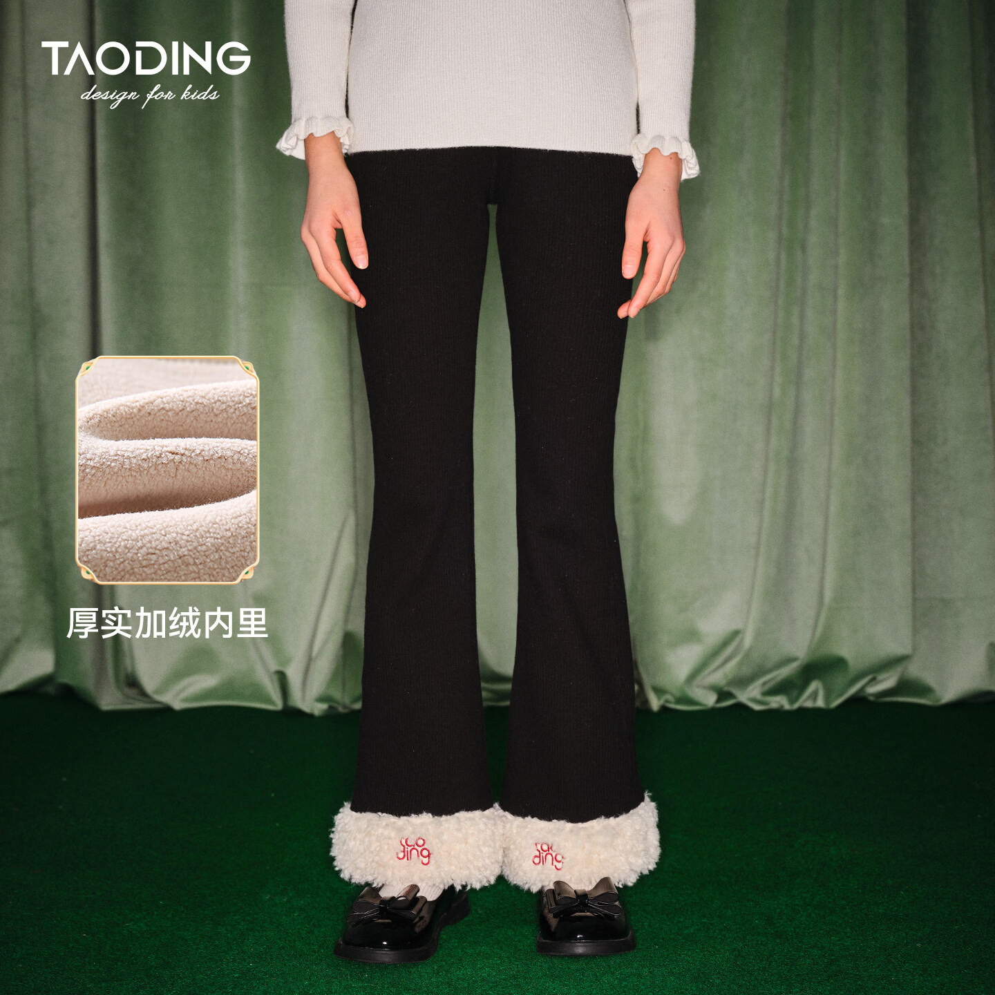 淘町女童加绒微喇裤2026秋冬新款百搭洋气设计感大童休闲喇叭裤子 黑色 120 45-50斤