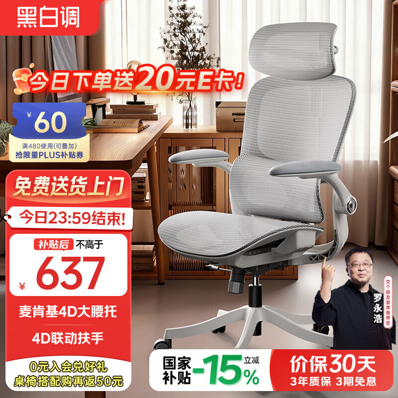 Hbada/�ڰ׵� P2 Pro ������/�� �޽��� 522.01Ԫ