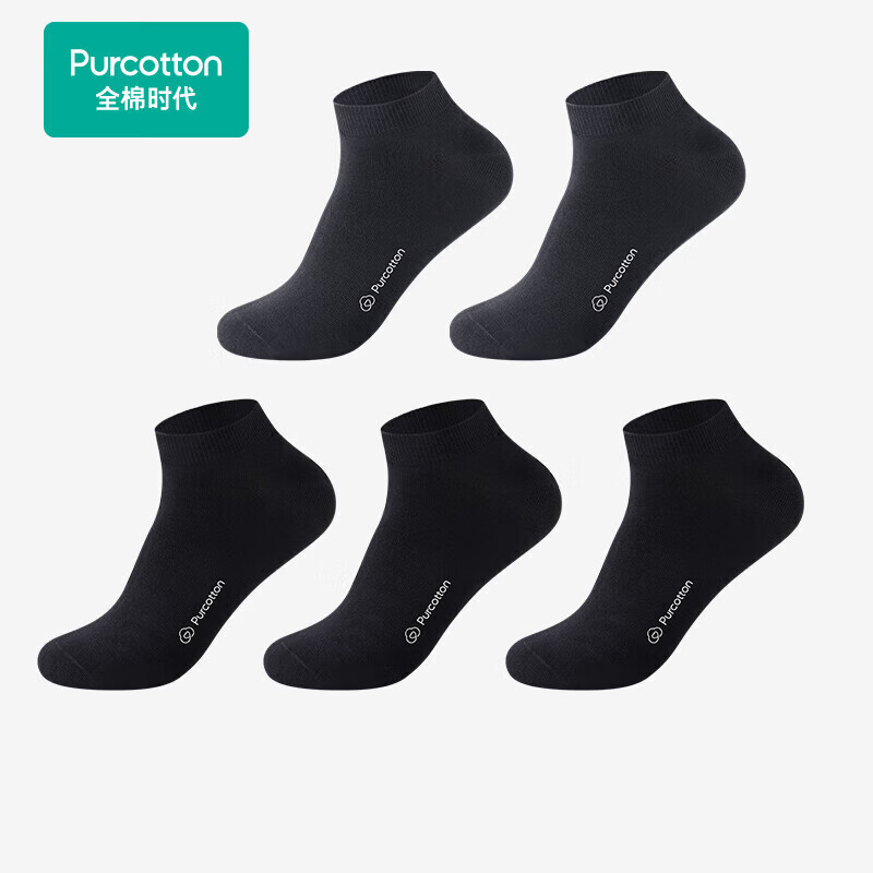 全棉时代男袜子【5A抗菌5双普惠装】纯棉不掉跟防臭夏季短中筒