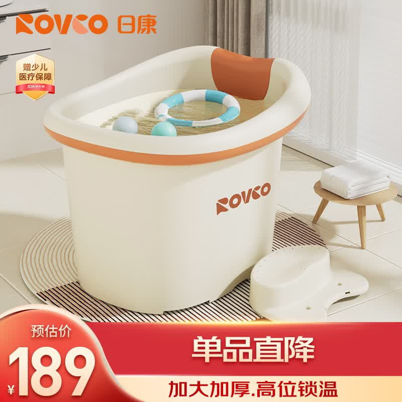 日康（rikang）泡澡桶 儿童洗澡桶婴儿游泳桶家用浴缸浴桶赠浴凳米色 X1002-2