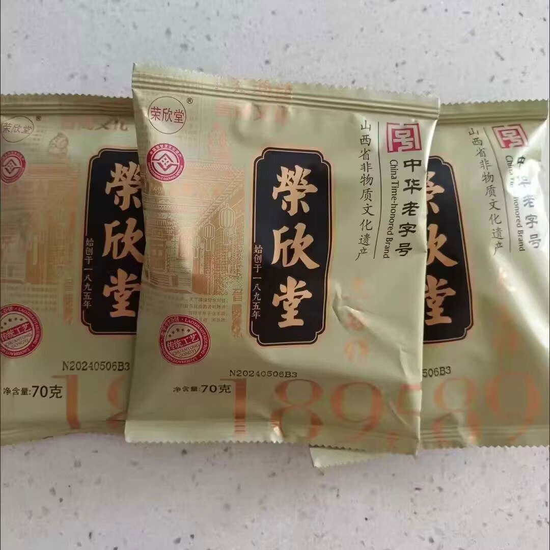 榮欣堂山西太谷餅整箱早餐零食小吃特產(chǎn)傳統(tǒng)糕點心燒餅早點 2100g原味70g*30袋