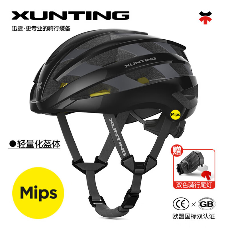 迅霆骑行头盔Mips男女自行车山地公路车安全帽一体夏季轻量单车装备 【瑞典Mips防护】亚洲版经典黑 M【55-59cm】 京东折扣/优惠券