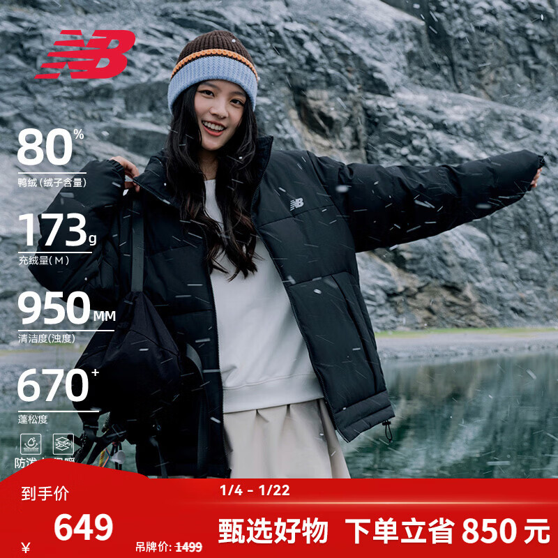 NEW BALANCENB官方男款冬季保暖潮流百搭黑色面包服鸭绒短款运动羽绒服 BK AMJ53362 XL