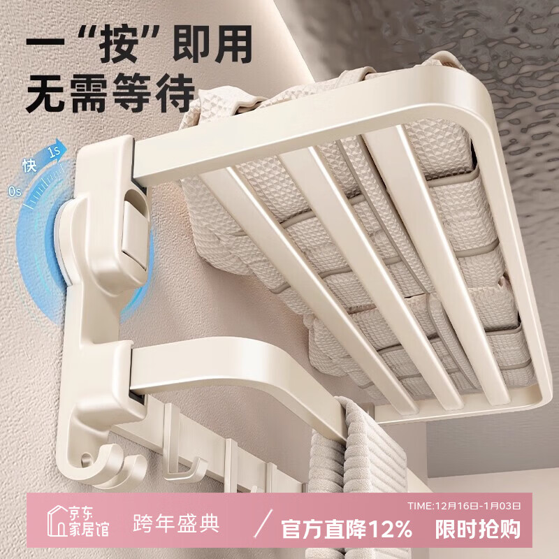 吱凡日本吸盘毛巾架卫生间免打孔浴巾置物架太空铝厕所奶油风浴室挂杆 【奶白70cm】双折叠浴巾架【强力双吸盘掉落包赔】