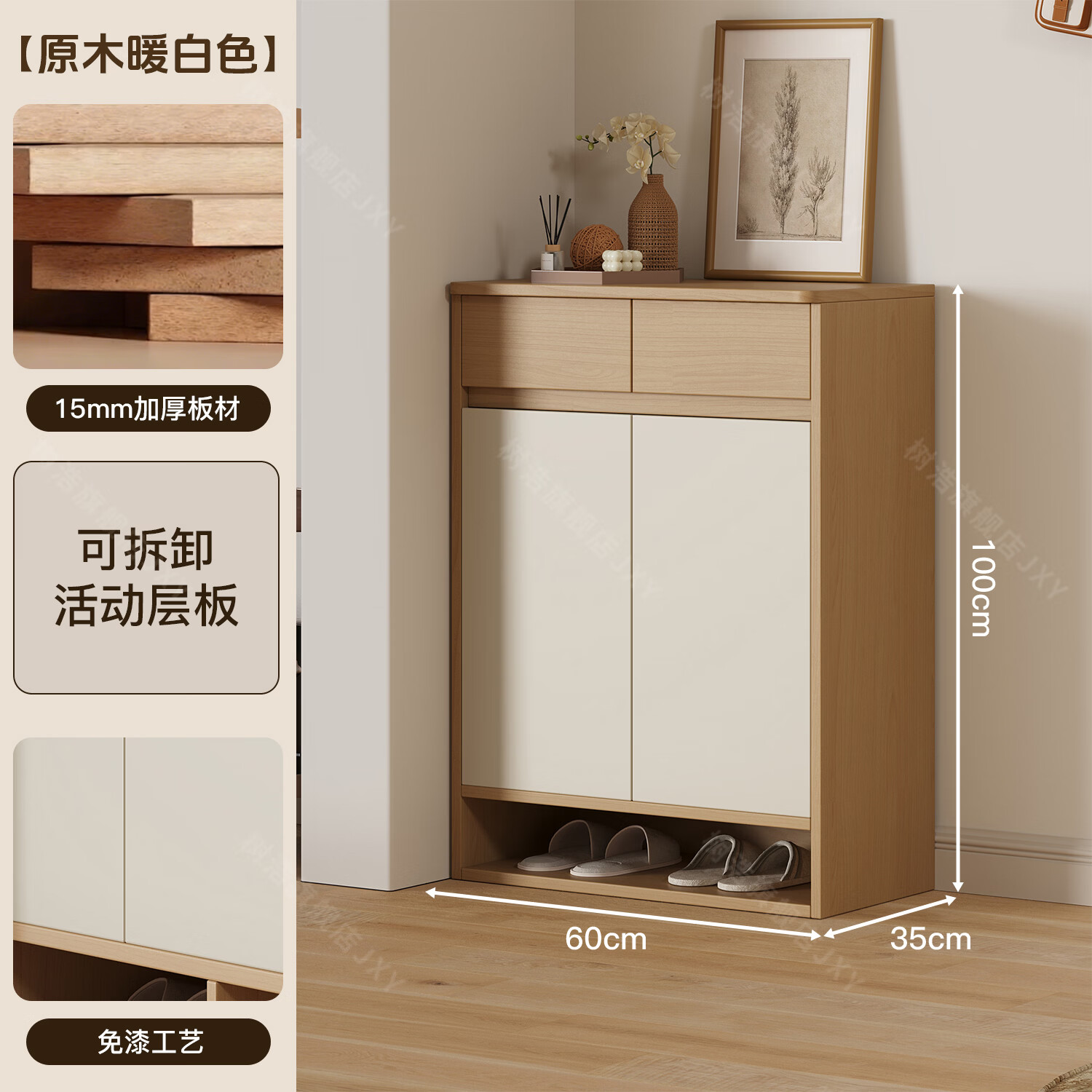 树浩鞋柜门口入户收纳柜家用玄关置物柜子客厅多层储物架子靠墙防尘柜 原木暖白色60*35*100cm