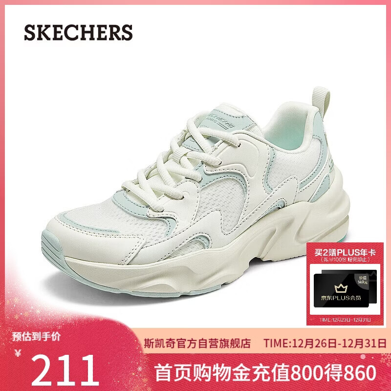 斯凯奇（Skechers）新年礼物踏浪老爹鞋复古厚底潮流闪电鞋女冬季休闲运动女鞋117364