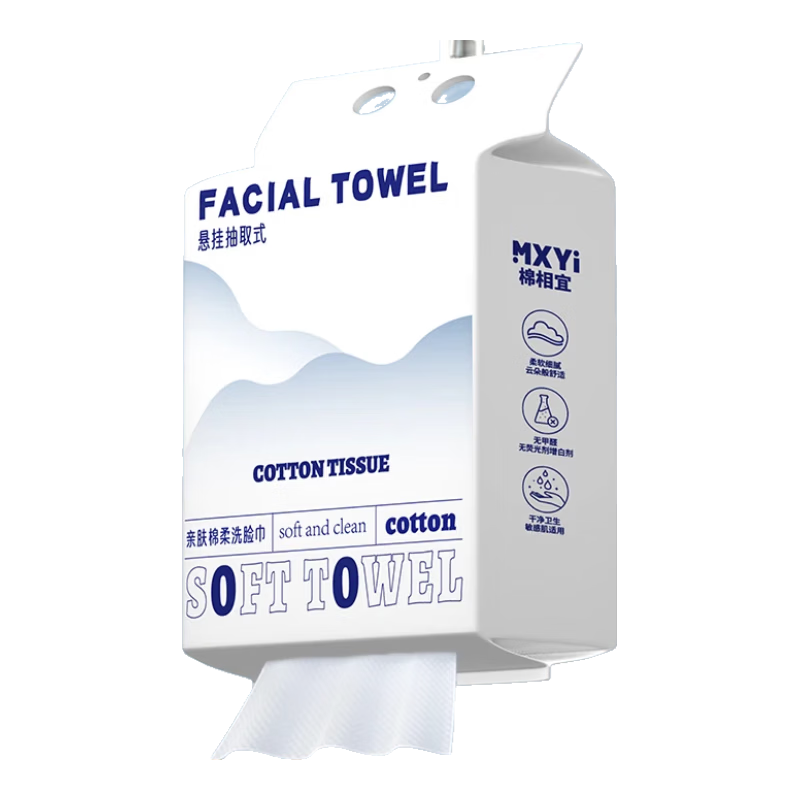 爱怡优医护级洗脸巾一次性悬挂式超大包加厚擦脸巾棉柔巾母婴宝宝 加厚升级【超值大包】1大包120抽