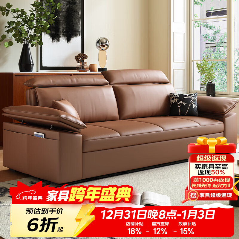 哈森诗丹可折叠沙发床坐卧一体两用新款小户型客厅家用高端原创沙发可睡觉 外径:1.5m(无储物)可调节头枕 高弹海绵款(加厚猫抓皮)