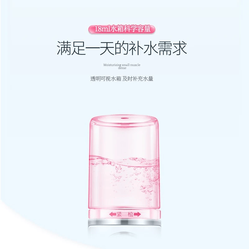 金稻便携式补水仪【价保618】纳米喷雾蒸脸仪器冷喷便携手持保湿加湿礼物 【手持便携】冷喷补水仪KD77A