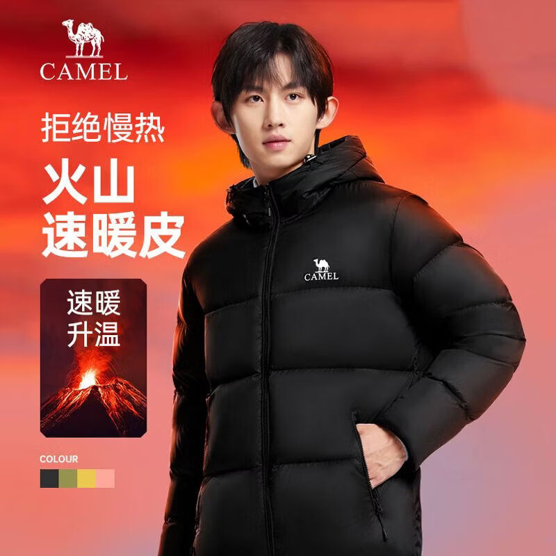 骆驼（CAMEL）（骆驼火山）男装面包服男冬季连帽加厚保暖白鸭绒短款羽绒服外套 男款女穿 深榄绿/幻影黑 7089 S