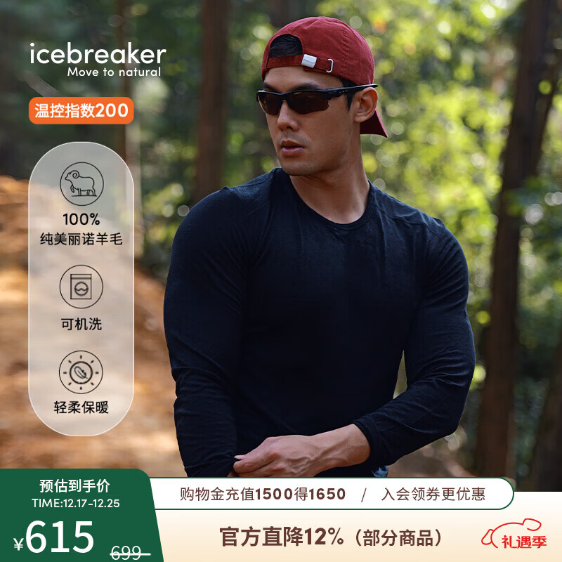 icebreaker【单依纯同款】100%美利奴羊毛男女200Oasis户外登山跑步功能内衣 纯黑-上衣-男生 M
