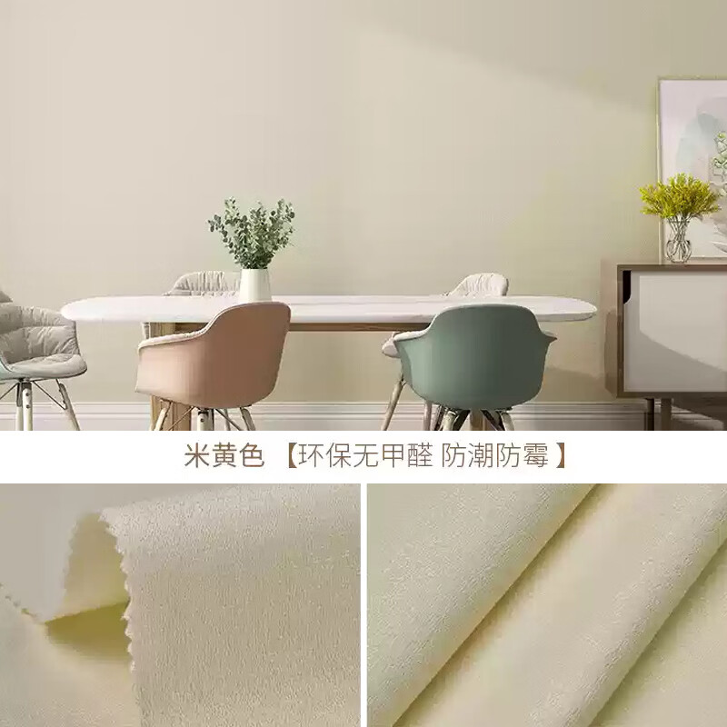 ��ʫ��ǽֽǽ���޷�ȫ���ִ���Լ��ù�����ڲ��������ұ���ǽ���Ű���װ ��Ʒר��-�׻�ɫ 29.8Ԫ