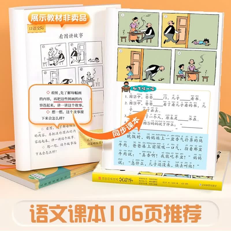 图 2