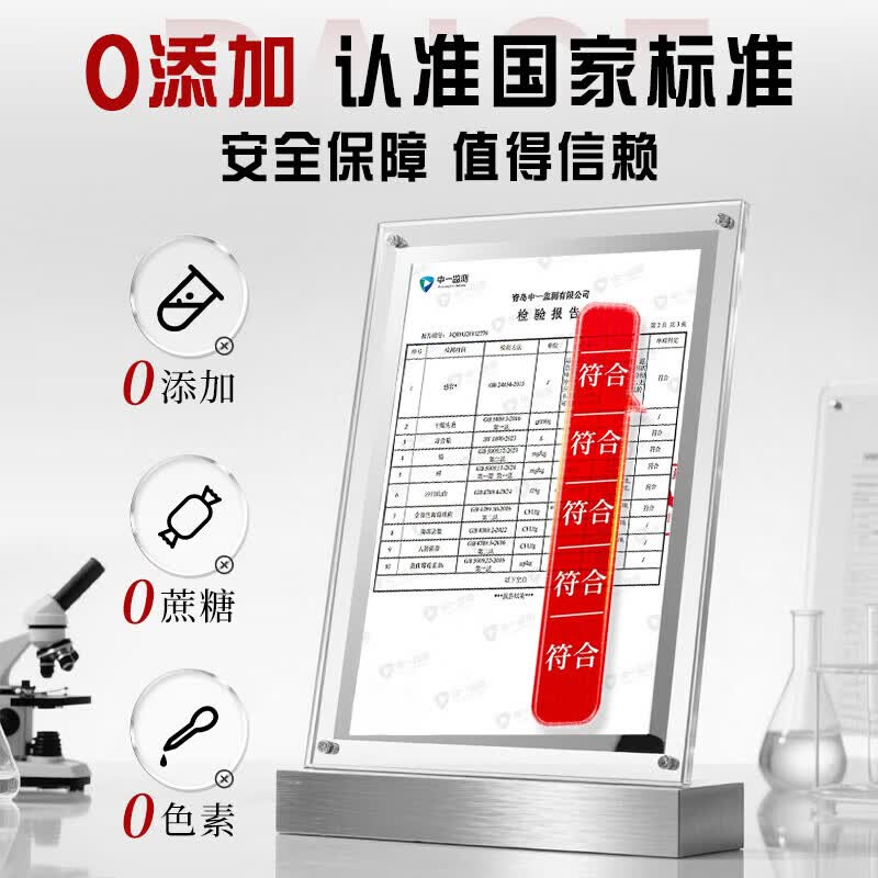内廷上用北京同仁堂山楂茯苓颗粒正品可搭健脾胃祛湿减肥排毒瘦肚子等产品 【拍1发5盒】虚胖臃肿 大便溏稀 150g*5盒
