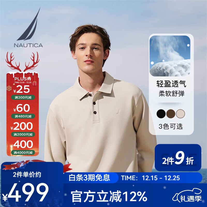 诺帝卡（NAUTICA）【莱卡】男装25秋冬新款珠地双面层长袖翻领POLO衫男KO5309 浮石白1NL XL