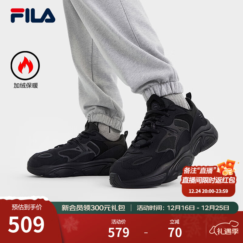 斐乐（FILA）官方火星2加绒复古跑步鞋男鞋冬季新款黑色老爹鞋潮鞋 黑-BK 42