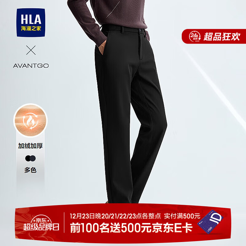 海澜之家（HLA）休闲裤男25新款轻商务加绒加厚保暖裤子男冬季 黑色1S 35 175/90A 推荐151~160斤