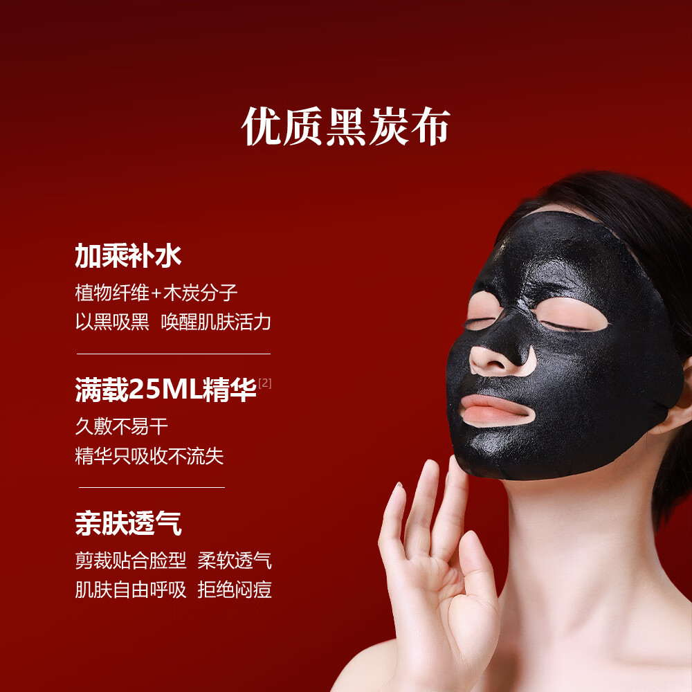 御泥坊面膜 爆款面膜 补水保湿玻尿酸舒缓面膜任选 礼物 盈透补水面膜30片