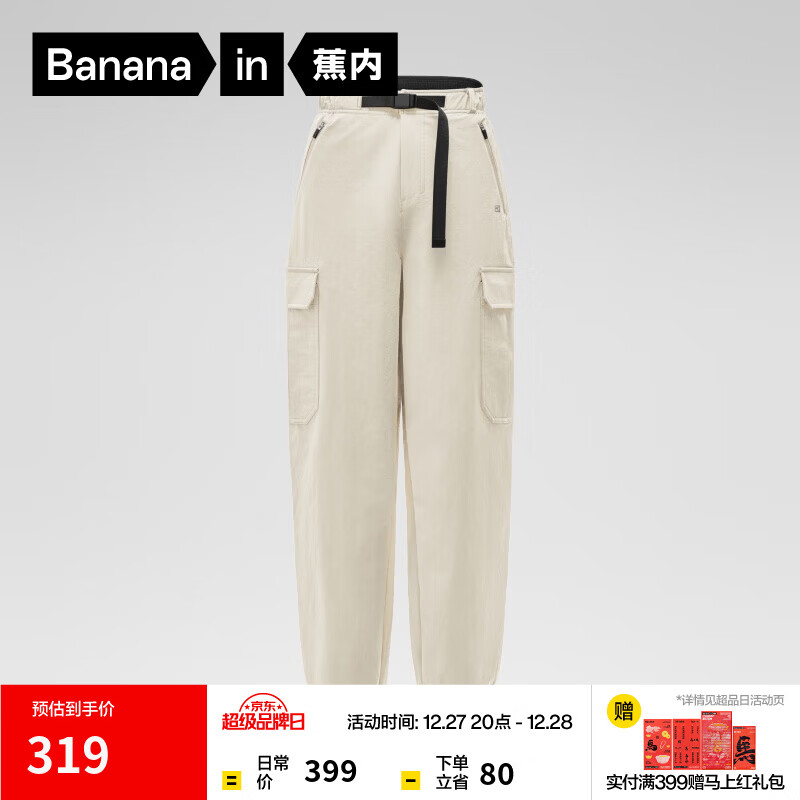 ���ڣ�Bananain����Ƥ502+Ůʿ��װ���������������˶����ɱ�ů25�ﶬ����Ůװ�·� ǳ��ľ XL 199.5Ԫ