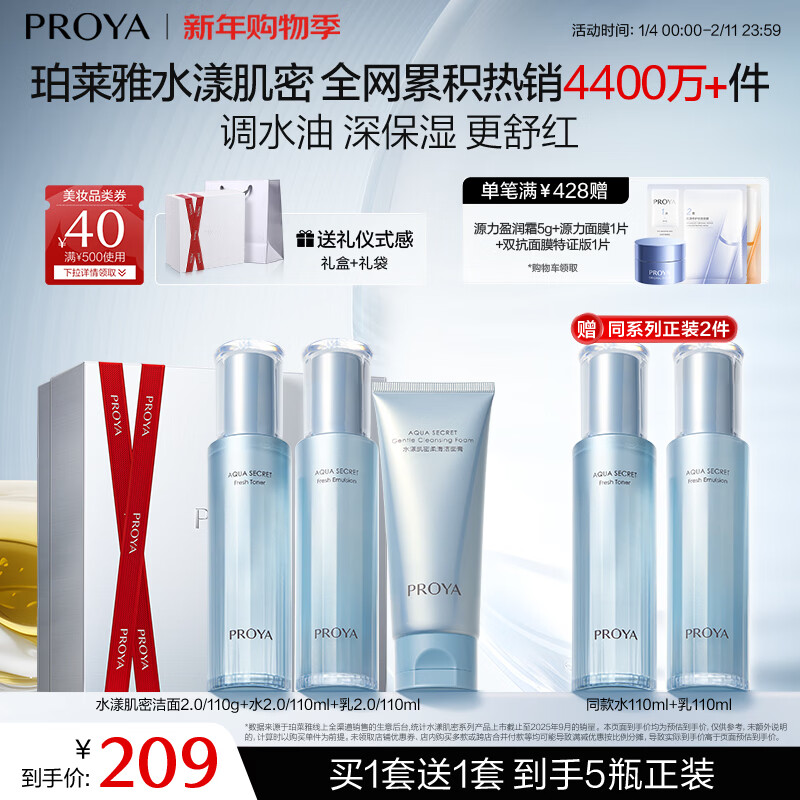 �����š�ȫ��������ˮ�����ܽ���ˮ����װ5���� ��ˮ�滺���ͻ���Ʒ���� 184Ԫ