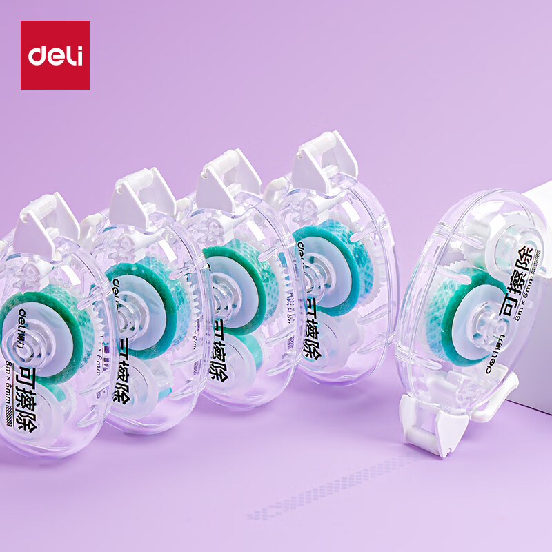 得力点状双面胶 40m*6mm套装 修正带式纳米胶不粘无痕胶带 开学文具学生创意手工手账 可擦除TG21