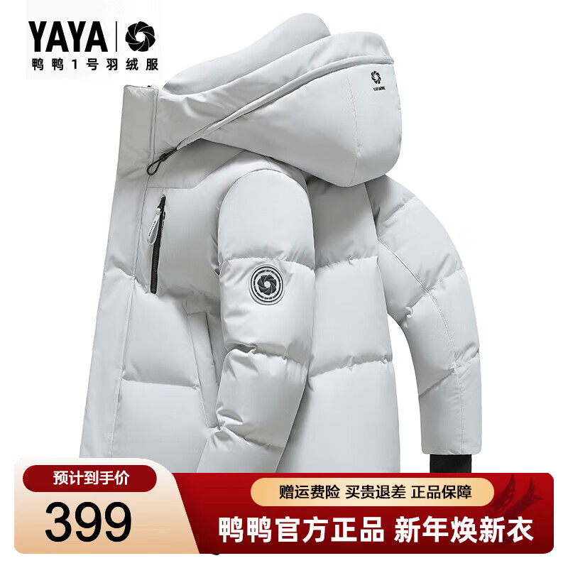 ѼѼ��YAYA����һ��ͬ��1�����޷�Ů����������ʱ����ܽ��ů������Ӻ����� ̫�ջ�ɫ L (175) 939Ԫ