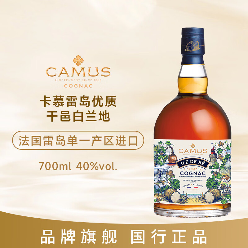 ��Ľ��CAMUS���׵����ʣ��°�װ�� ���ذ�������� 700ml �������� ��� 349.6Ԫ