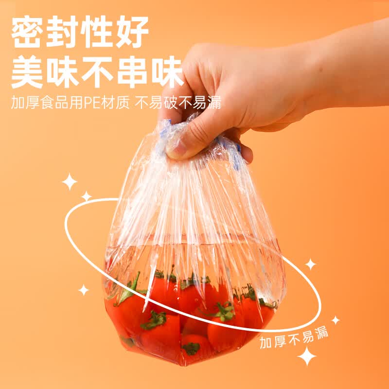 俏家洁食品级保鲜膜套家用一次性保鲜膜套厨房剩菜剩饭防尘碗罩 保鲜膜套-5包共500只