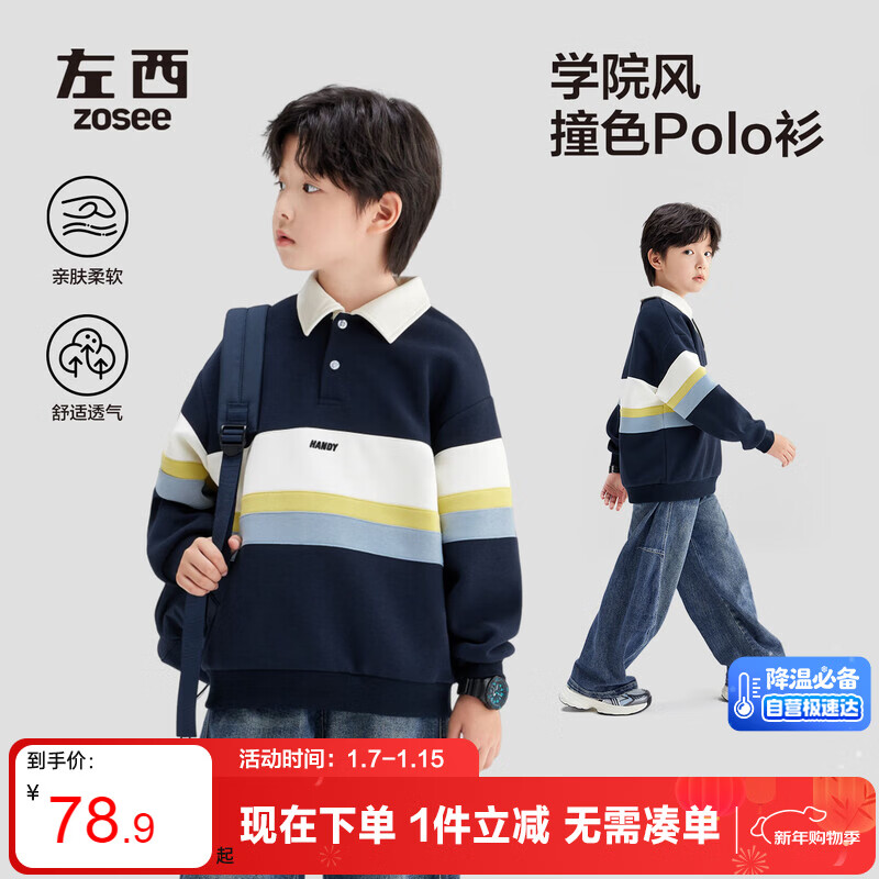 ����ͯװ��ͯPolo������2025�¿��ͯ���Ƽ�����ͷ���� ����ɫ 150 89.9Ԫ