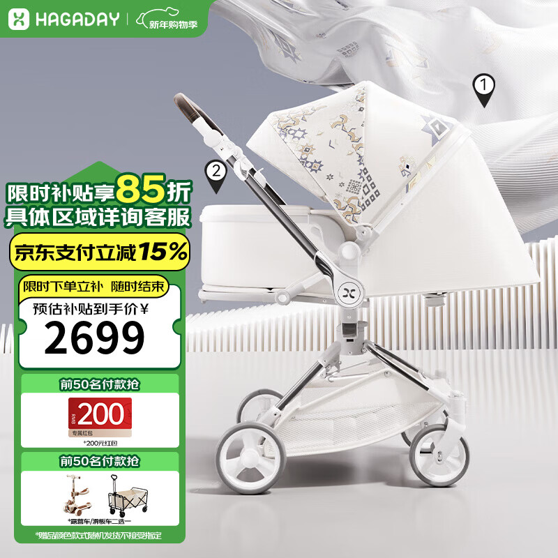 ���ڲ�����������˫��Ӥ���Ƴ����������۵�С����Ӥ�׶��������Ƴ� ������+������˯������������ 2499Ԫ