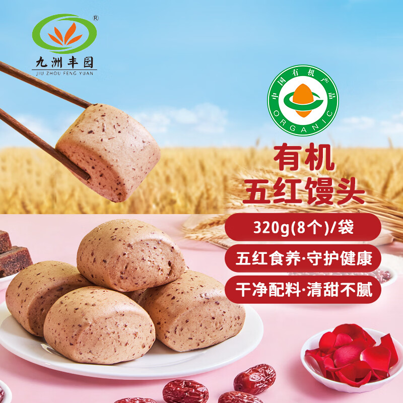 ���޷�԰��3�����ۡ��л���ͯ���ˮ�� �ٶ���ͯ���ʳƷ���Ʒ�緹 �������л������ͷ320g��8ֻ��