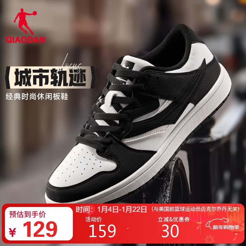 乔丹女鞋板鞋秋冬季空军小白鞋空军滑板鞋休闲鞋运动鞋子女情侣