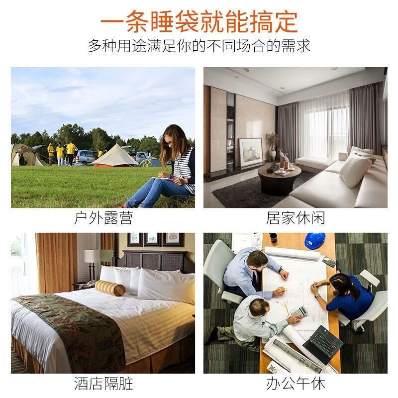 美兰登【厂家直发】双面抓绒睡袋露营信封式睡袋成人野营睡袋宾馆隔脏超 双面绒加厚款【军绿色】 180cm*80cm