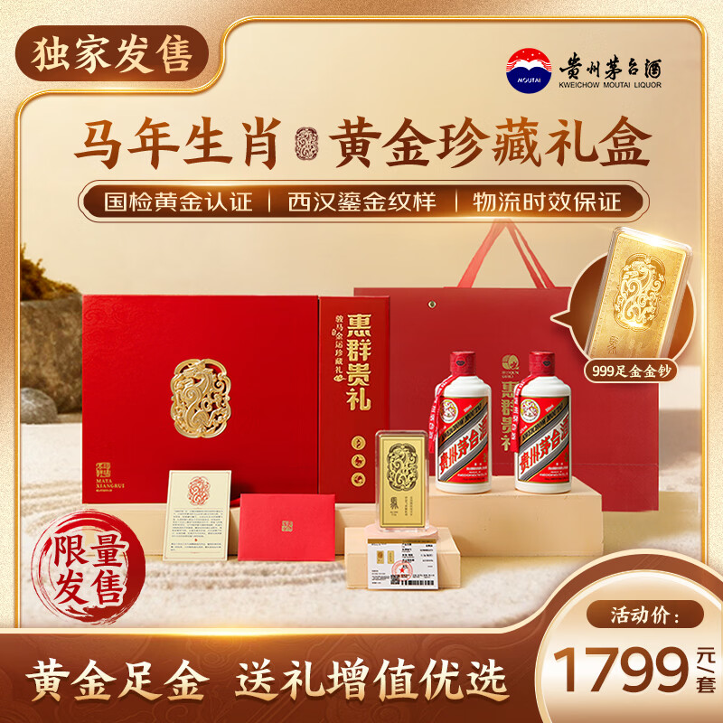 ę́���� 200mlx2 �����Ͱ׾� + 999���������Ф�� ��� 1549.12Ԫ