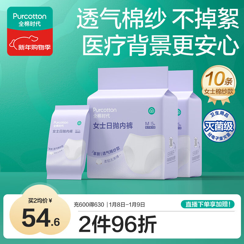 ȫ��ʱ��һ�����ڿ�Ůʿ��ɴ���������и��������ײ�������� M��10�� 22.43Ԫ