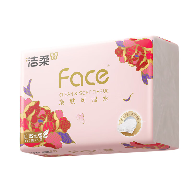 洁柔抽纸牡丹花Face纸巾3层100抽可湿水面巾纸家庭用纸餐巾纸卫生纸 3层 100抽*24包
