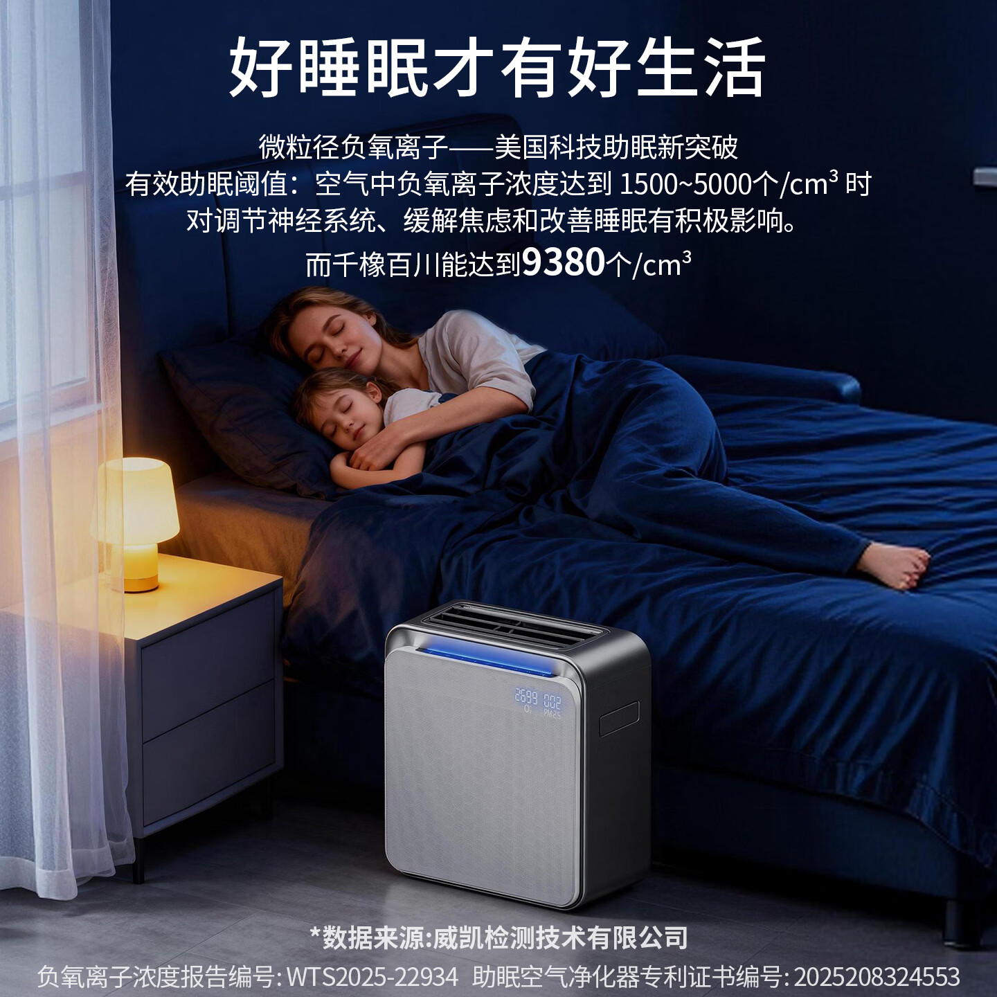 oaksBurtran千橡百川负氧离子空气净化器0臭氧杀菌消毒除烟味宠物毛屑过敏原卧室专用静音负离子净化器A32 浅灰色