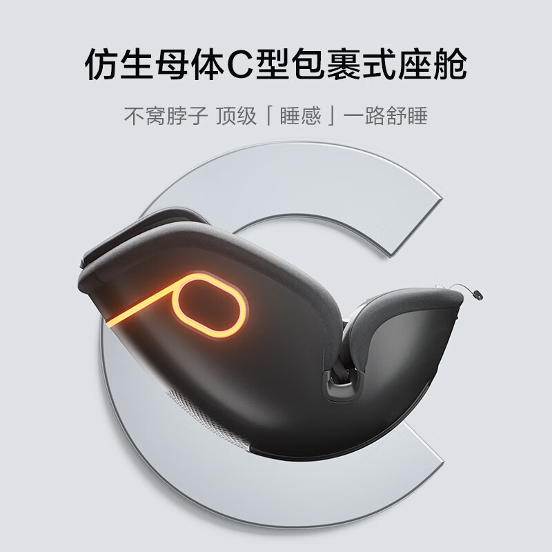 两只兔子Buddy Buzzy儿童安全座椅婴儿安全座椅儿童座椅APP语音通风加热汽车座椅提篮 求知2pro-极空黑