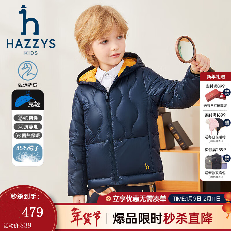 ����˹��HAZZYS�� ���� 165 448.0Ԫ����448Ԫ/����