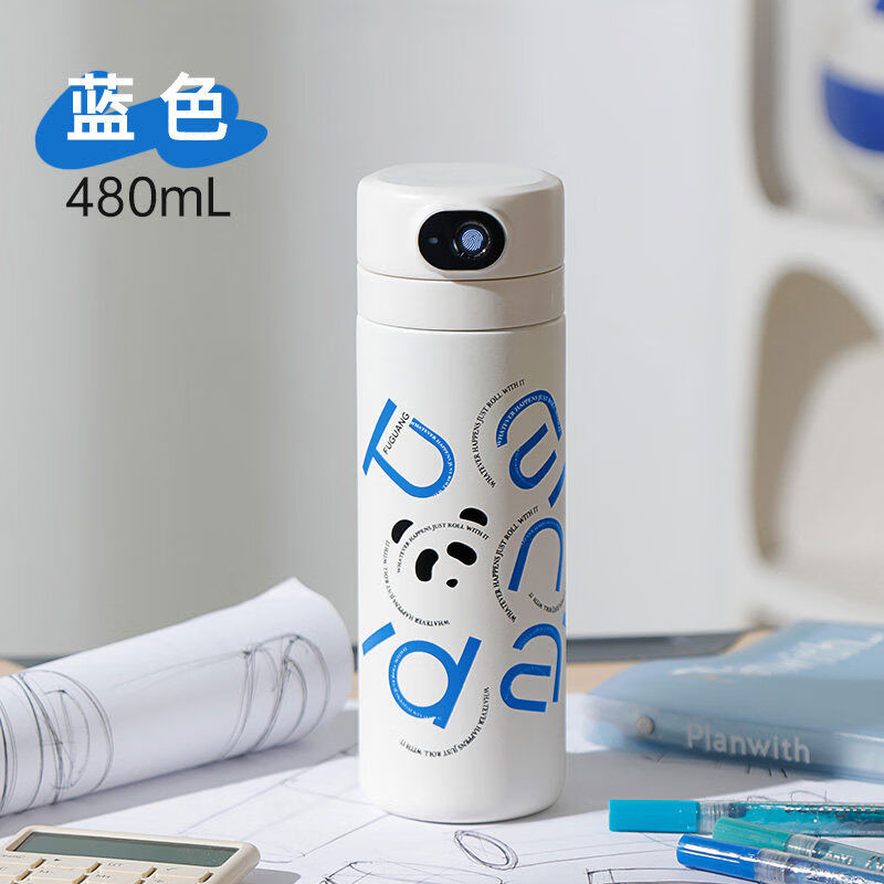 富光儿童智能指纹解锁保温杯男女学生上学专用吸管杯送礼水杯 蓝色480ml