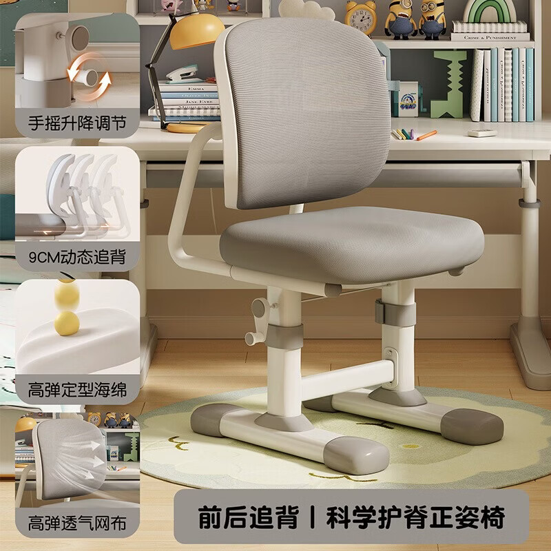 ��ͯ׷��ѧϰ�μ���д���������� �޽�̤����ɫ�� 228Ԫ