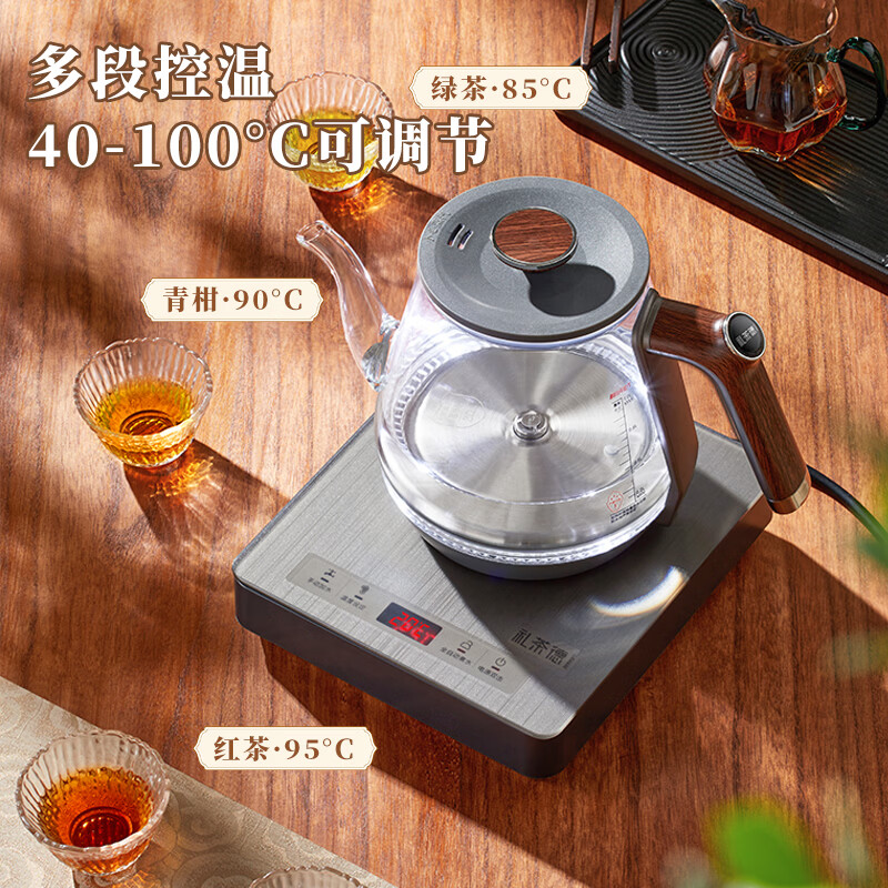 礼茶德纯钛智能底部上水电热水壶全自动家用电茶炉加厚玻璃养生壶泡茶专用一体机 1.2L 【304钢】净水器款