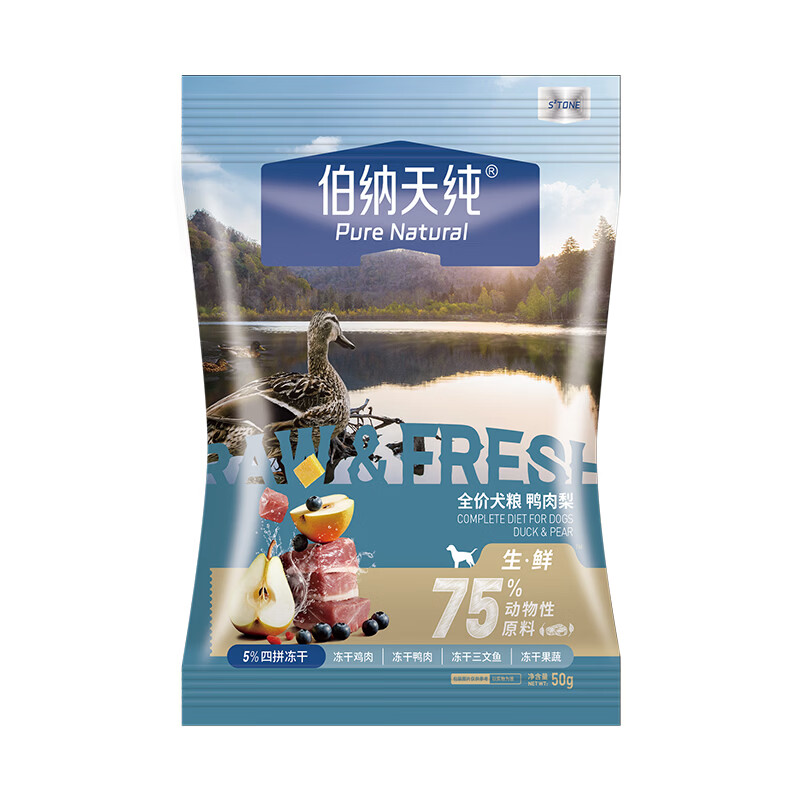 伯纳天纯【犬粮-赠品】全系列犬粮赠品试吃50g*1 【犬粮】生鲜升级款 鸭肉梨50g