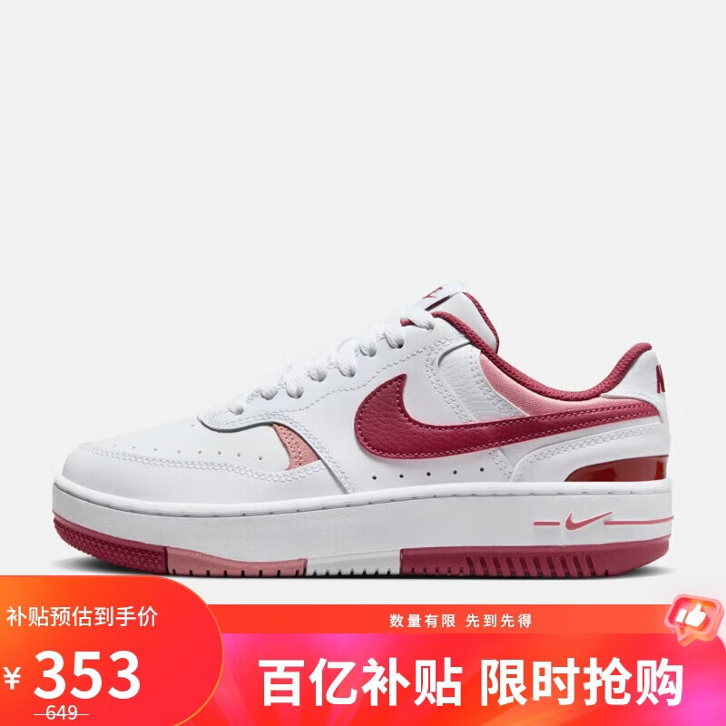 �Ϳ�Ů������ЬNIKE GAMMA FORCE �˶�ЬFQ8877-100�׺� 36.5 353Ԫ