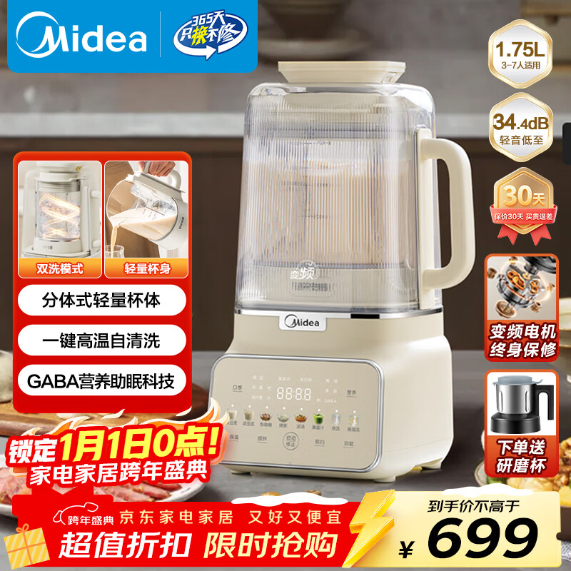 ���ģ�Midea����˯��Ƶ�Ʊڻ�1.75������ ������ե֭������ ������Ƶ������ز����ڸпɵ�MJ-FC18�����Ҳ����� 515.79Ԫ