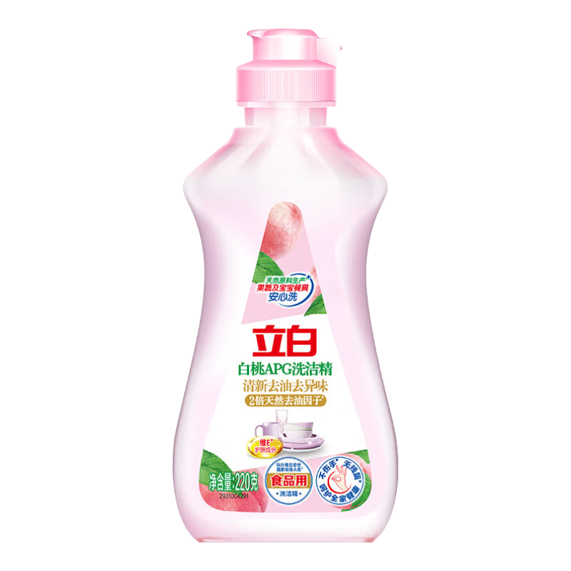 立白洗洁精食品用去油去腥果蔬清洗剂不伤手 立白白桃洗洁精220g