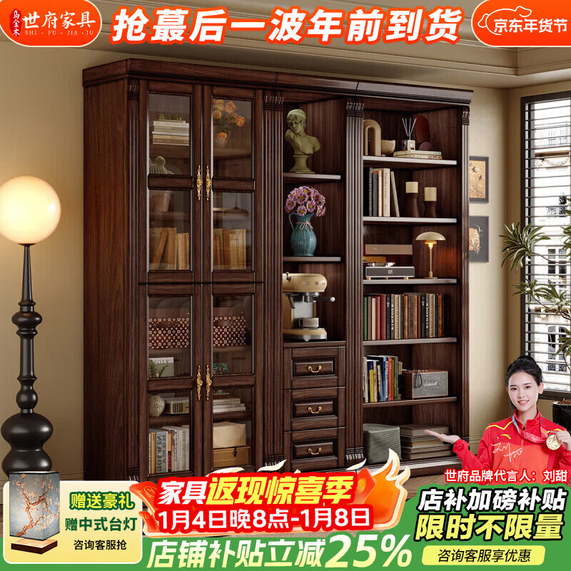 ���������ں���ľʵľ��������ǽ��ع�๦��չʾ�񿪷�ʽ����� ������� 1142Ԫ