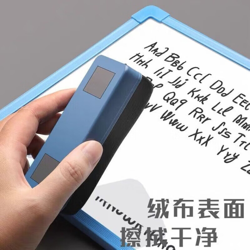 白板板擦两用磁性黑板擦粉笔擦学校家庭专用可吸附黑板擦神器干湿 大号板擦/带磁性 1个装