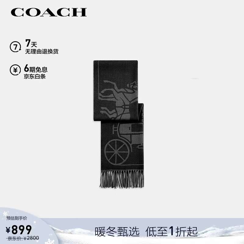 ޢ�ۣ�COACH����Ʒ��ֱ������Ůͬ������ͼ����������ëΧ����ɫCU808�������� 899Ԫ
